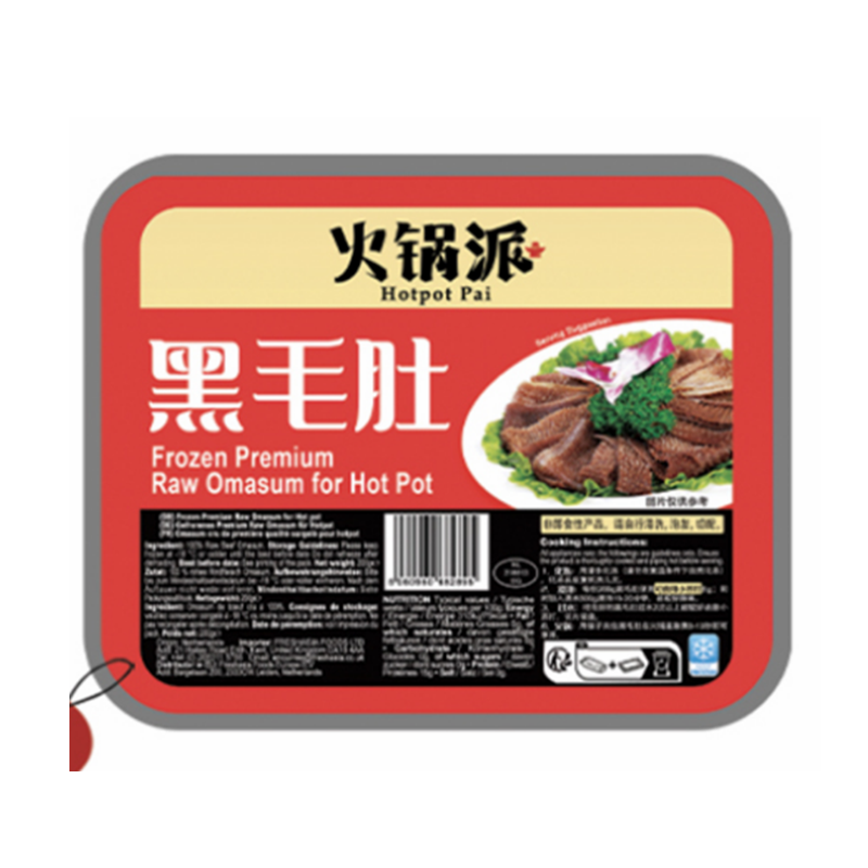 ❄️ 香源 火锅派黑毛肚 限仓库自取或配送! Hotpot Pai Premium Raw Beef Omasum 200g