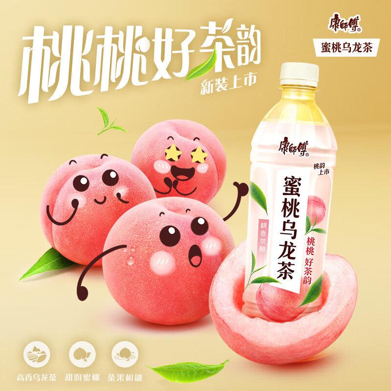 康师傅 白桃乌龙 Peach&Oolong Tea Drink 500ml