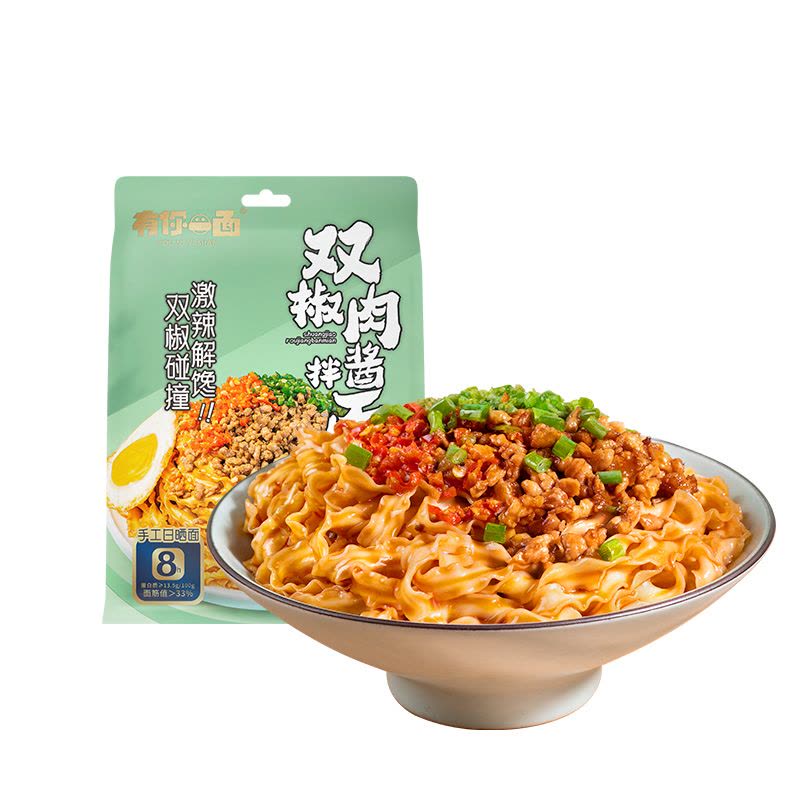 有你一面 双椒肉酱拌面 Beef Noodles with Chilli Sauce Meat 161g