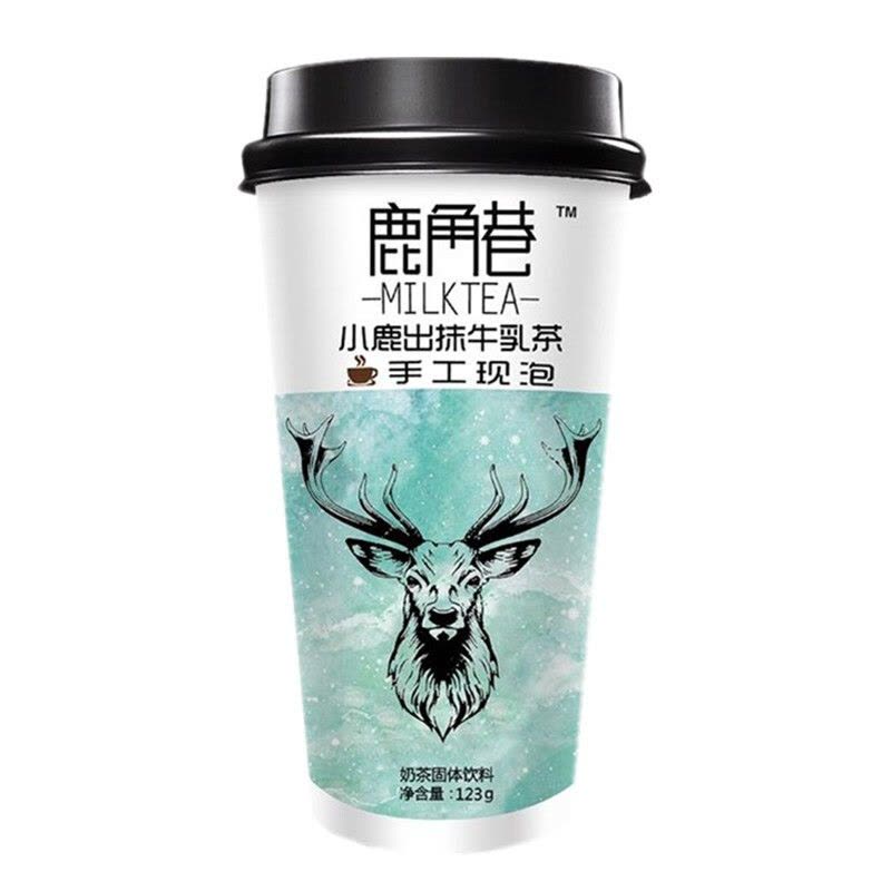 鹿角巷 小鹿出抹牛乳茶 Thealley Milk Tea Matcha Flavour 123g