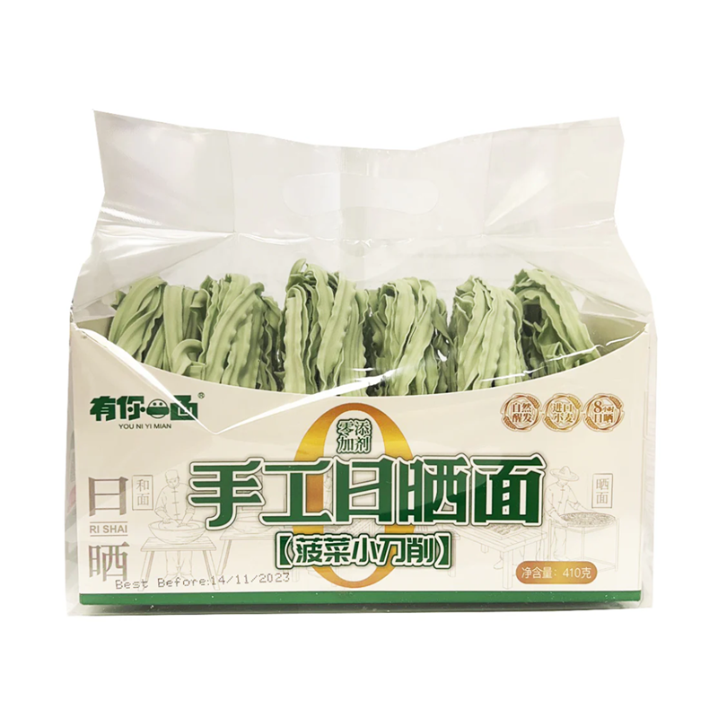 有你一面 手工日晒面 菠菜小刀削 Handmade Sun-Dried Spinach Knife-Cut 410g
