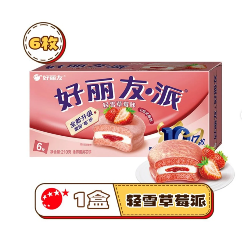 好丽友 轻雪草莓派 Pie-Strawberry Flavored 210g