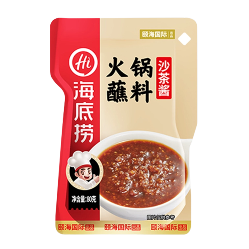 海底捞 沙茶酱 Satay Sesame 80g