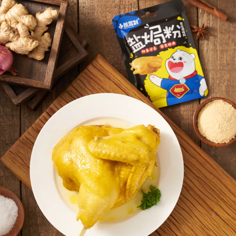 小熊驾到 盐焗粉 Salted Baked Powder 30g