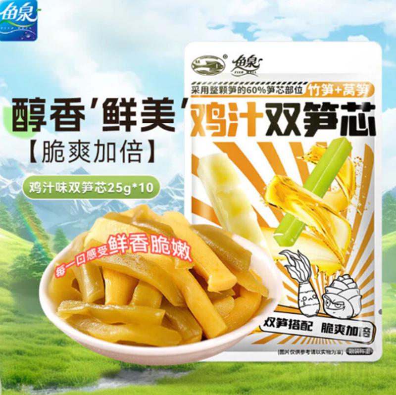 鱼泉 鸡汁双笋 Asparagus Lettuce&Bamvoo Chicken Fl 250g