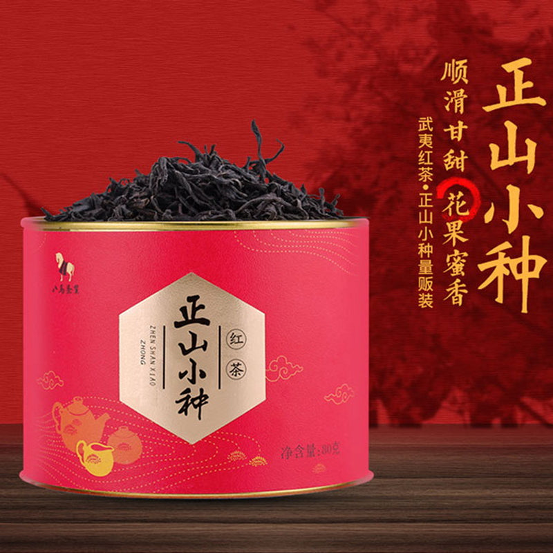 八马茶叶 正山小种 Bama Tea Lapsang Souchong Tea 80g