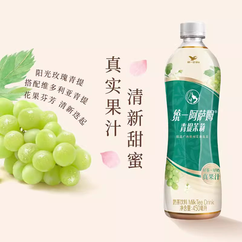 统一 阿萨姆奶茶 青提茉莉味 Assam Milk Tea Green Grape Jasmine Flavor 450ml