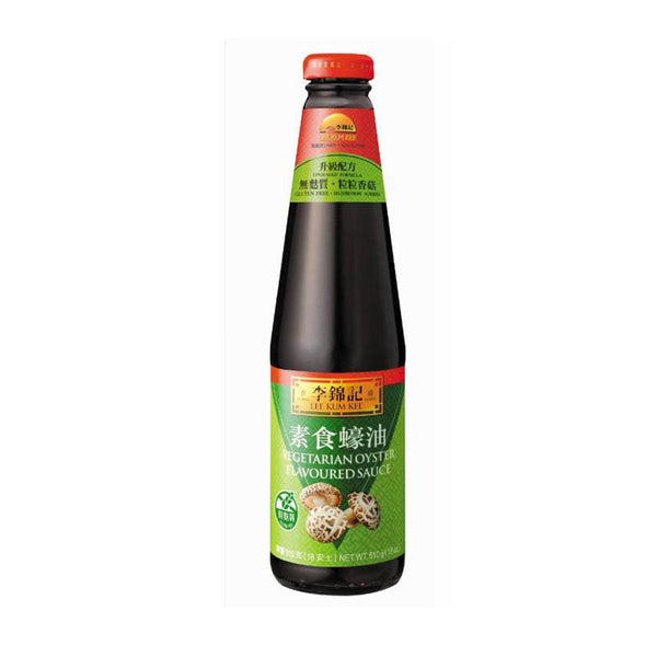 李锦记 素食蚝油 Mushrooms veg. stirfry sauce 510g