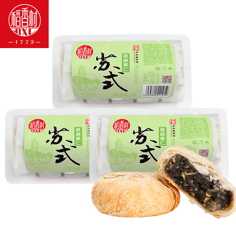 稻香村 黑麻果仁酥饼 Suzhou-Style cake With Sesame And Nut Filling 310g