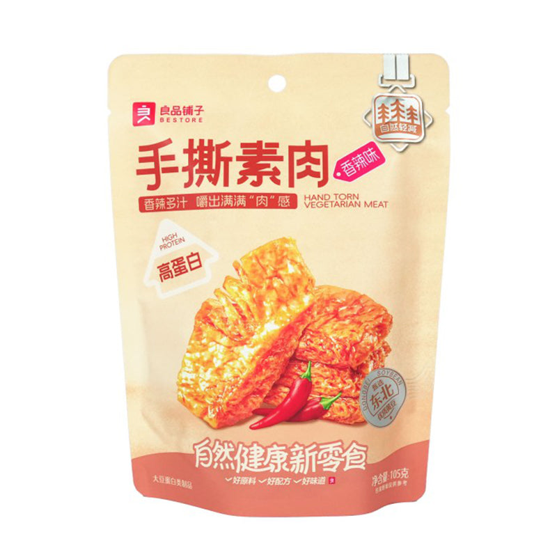 良品铺子 手撕素肉 Shredded Bean Curd 105g