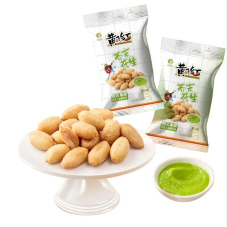 黄飞红 芥末花生 Mustard Peanuts 110g