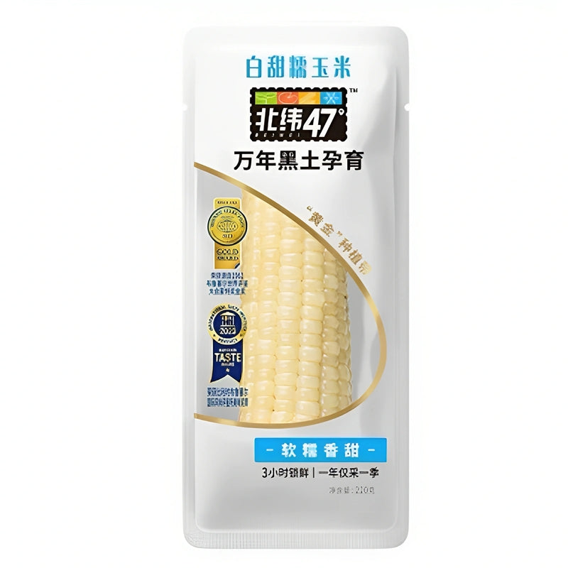 北纬47° 白甜糯玉米 White Sweet Waxy Corn 200g