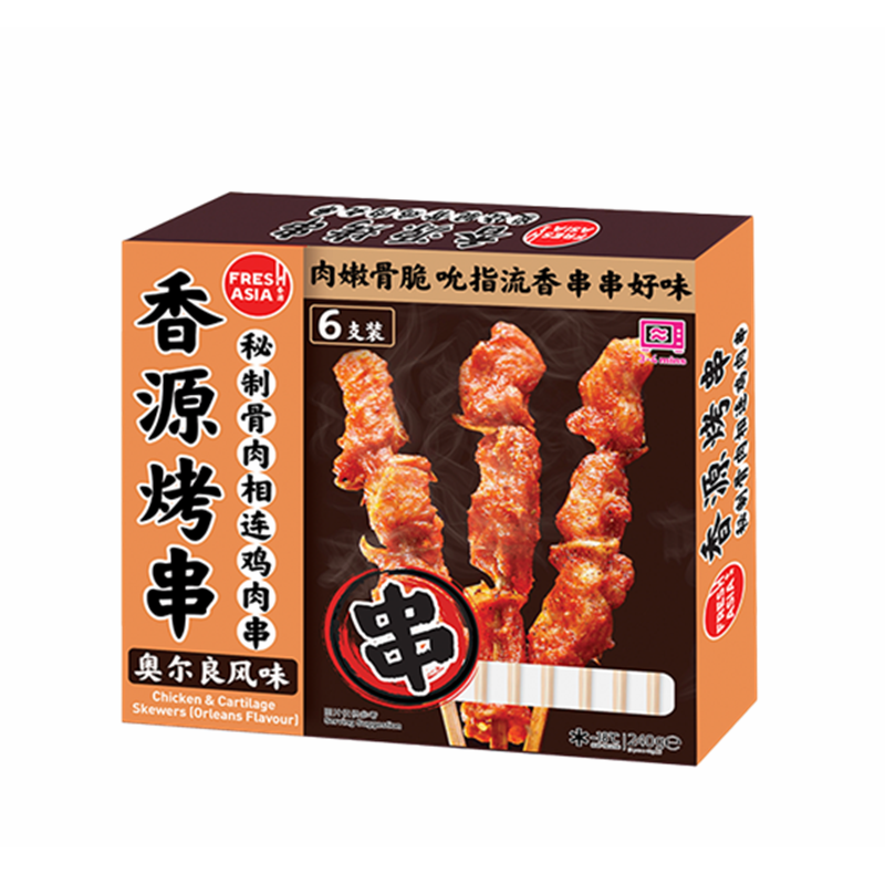 ❄️香源 秘制骨肉相连（新奥尔良味）限仓库自取或配送! Chicken & Cartilage Skewers (Orleans Flavour）240g