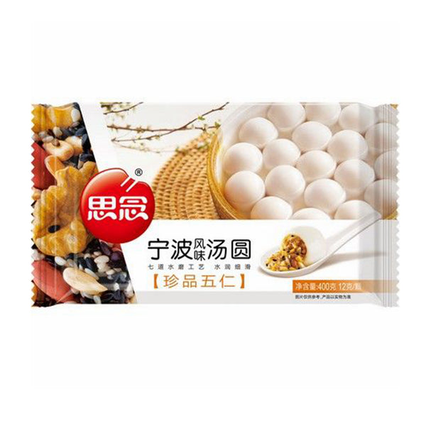 ❄️思念 宁波汤圆 珍品五仁（限仓库自取或配送!）Glutinous Rice Ball Mixed Nuts 400g