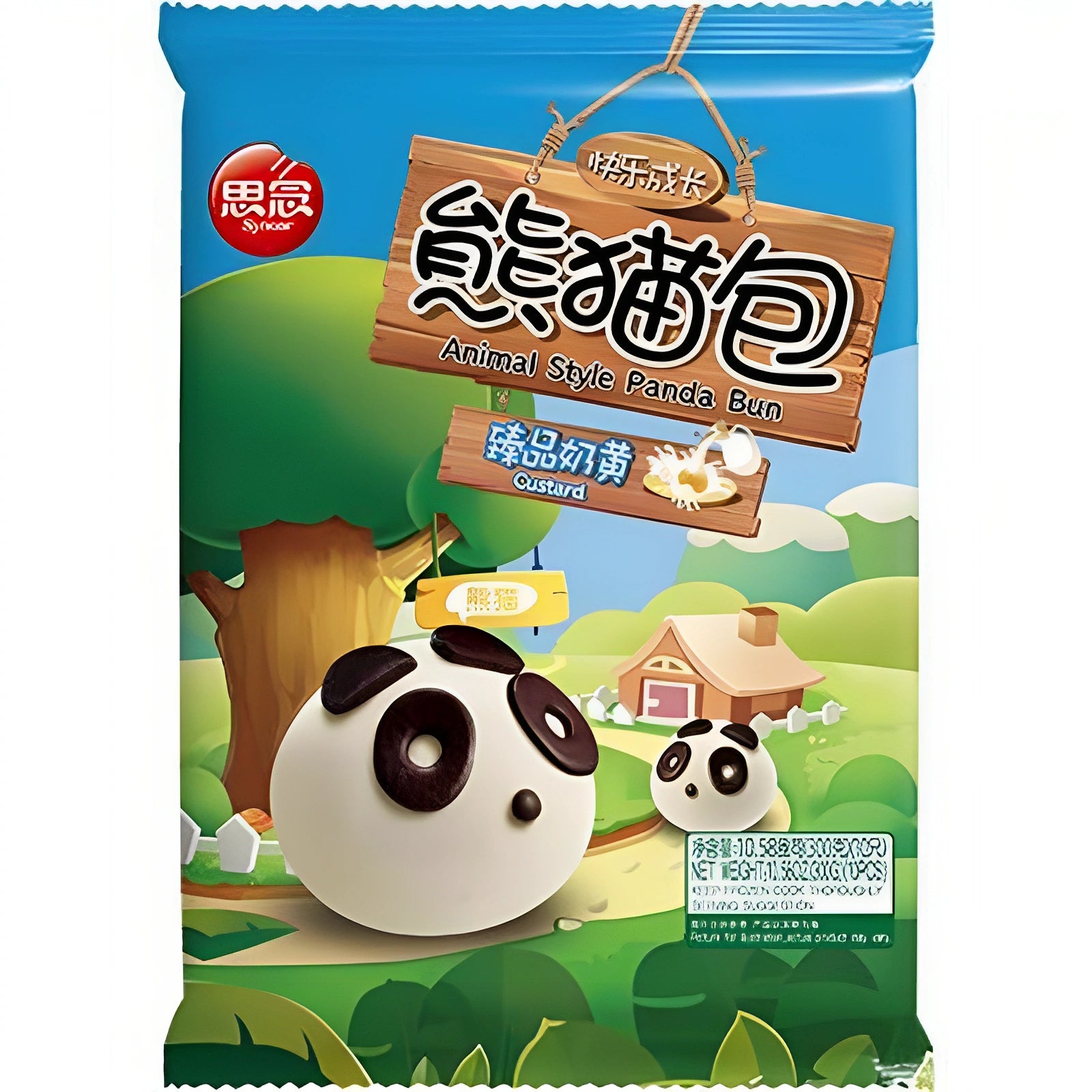 ❄️思念 臻品奶黄熊猫包 限仓库自取或配送! Custard Bun Panda 300g