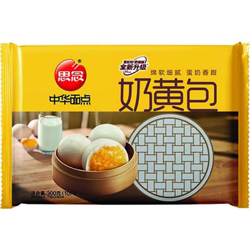 ❄️思念 奶黄包 限仓库自取或配送! Custard Bun 300g