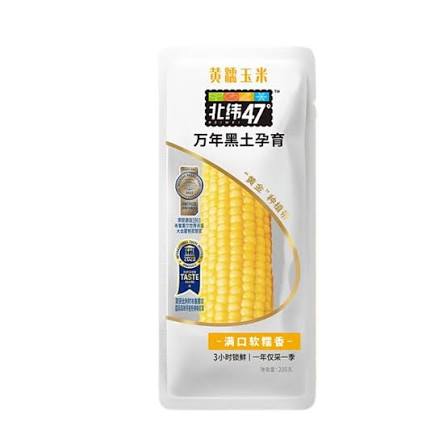 北纬47° 黄糯玉米 Waxy Corn Yellow 200g