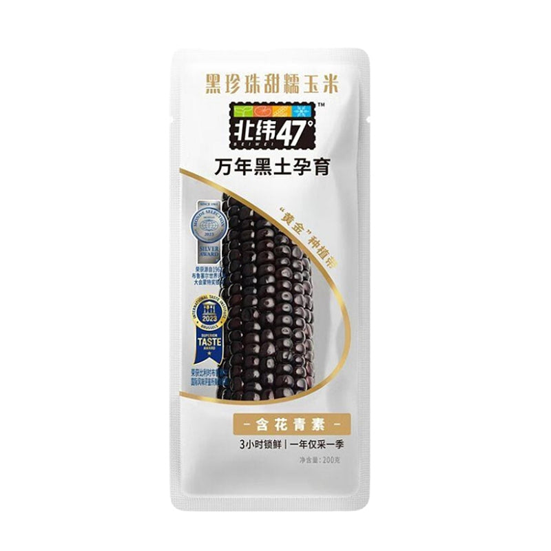 北纬47° 黑珍珠甜糯玉米 Waxy Corn Black 200g