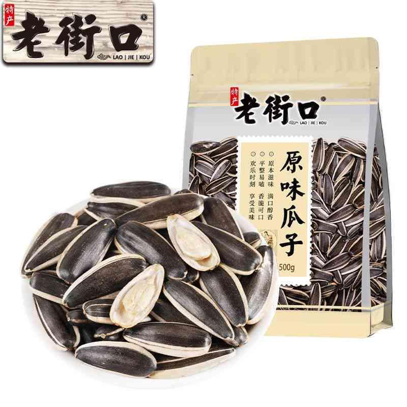 老街口 原味瓜子 Sunflower Seeds Original Flavor 500g
