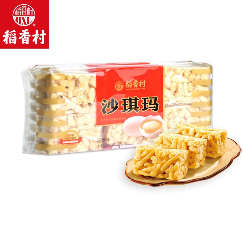 稻香村 蛋酥沙琪玛 Sachima Original 180g