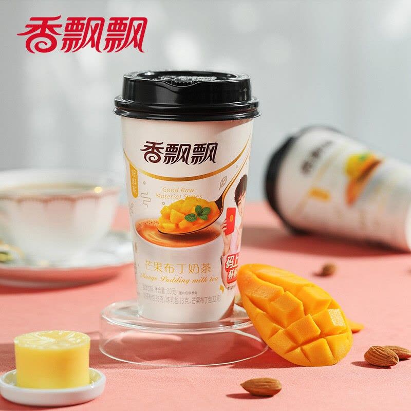 香飘飘 奶茶 芒果布丁味 Instant Milk Tea Mango Pudding Flavour 80g