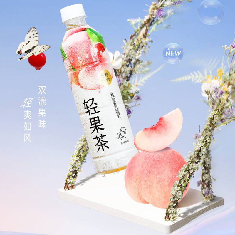 喜茶 蜜桃蔓越莓绿茶果味茶 Peach & Cranberry Green Fruit Tea 450ml