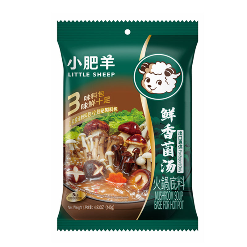 小肥羊 鲜香菌汤火锅底料-Hot Pot Soup Base Mushroom Flavour-130g
