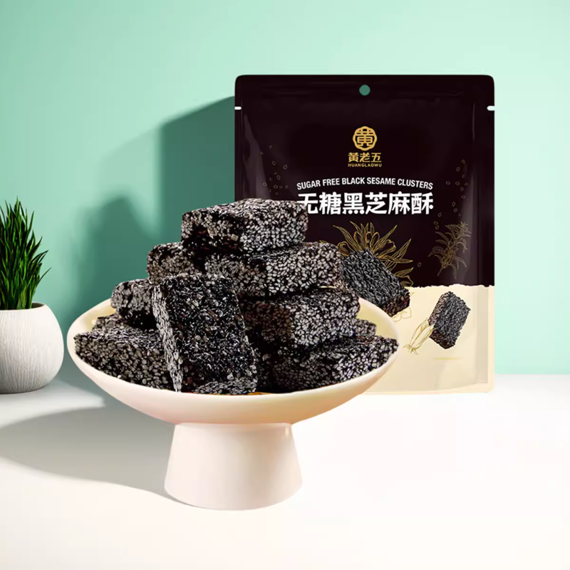 黄老五 无糖黑芝麻酥 Black Sesame Cluster Sugar Free 162g