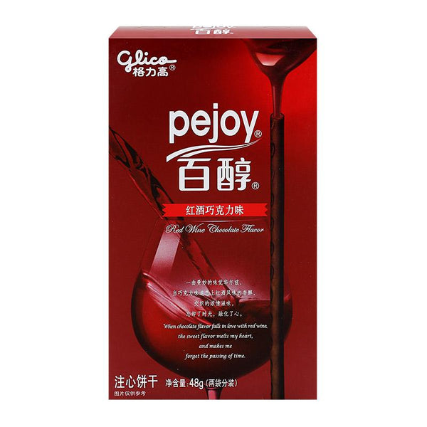 百醇 红酒巧克力味 Pejoy - Red Wine Chocolate 48g
