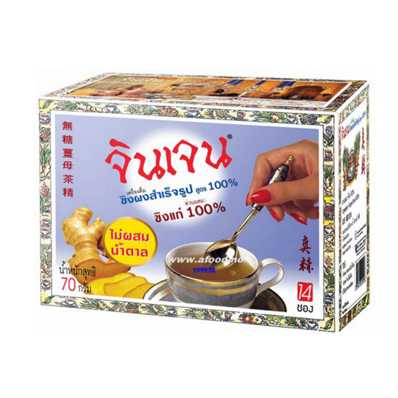 无糖姜茶-GINGEN Ginger tea no sugar-14x5g