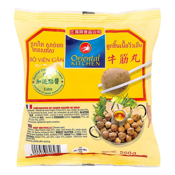 ❄️牛筋丸-限仓库自取或配送! -Beef balls with tendon-500g