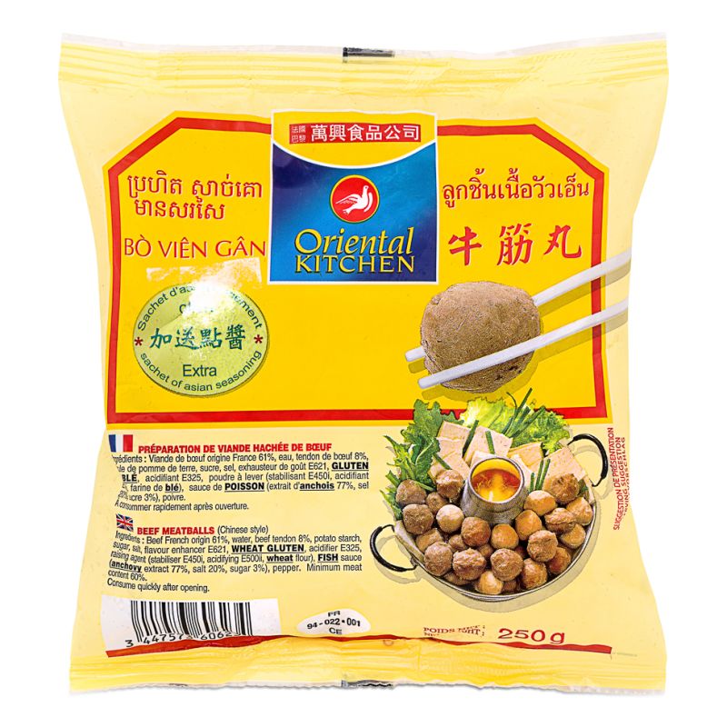 ❄️牛筋丸-限仓库自取或配送! -Beef balls with tendon-500g