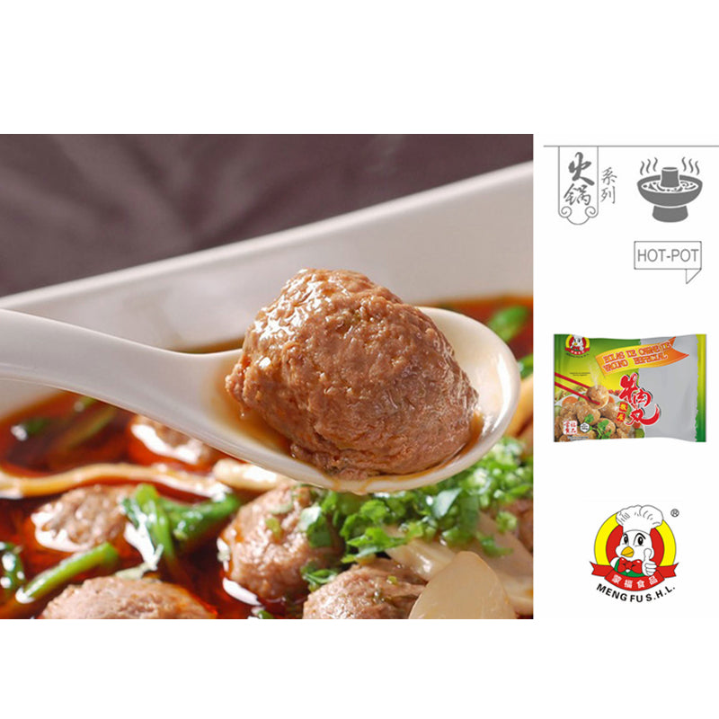 ❄️蒙福 撒尿牛丸 限仓库自取或配送! Stuffed Beef Balls 360g