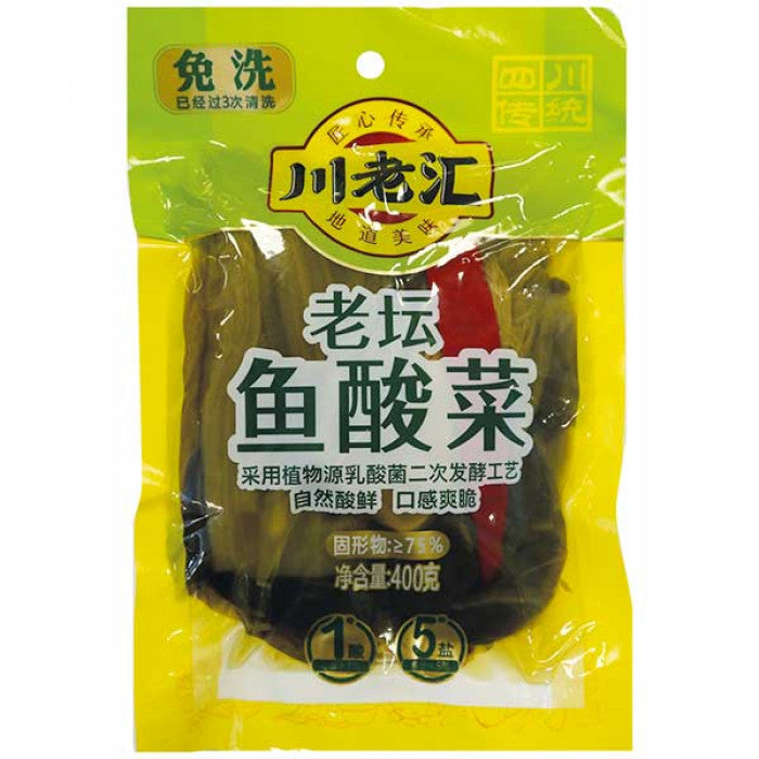 川老汇 鱼酸菜 Pickled Mustard 400g