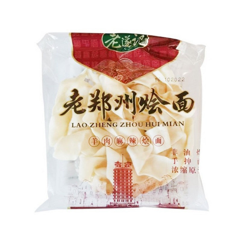 老遂记 羊肉烩面 麻辣味 Instant Noodle-Hot Spicy Mutton Flavour 110g