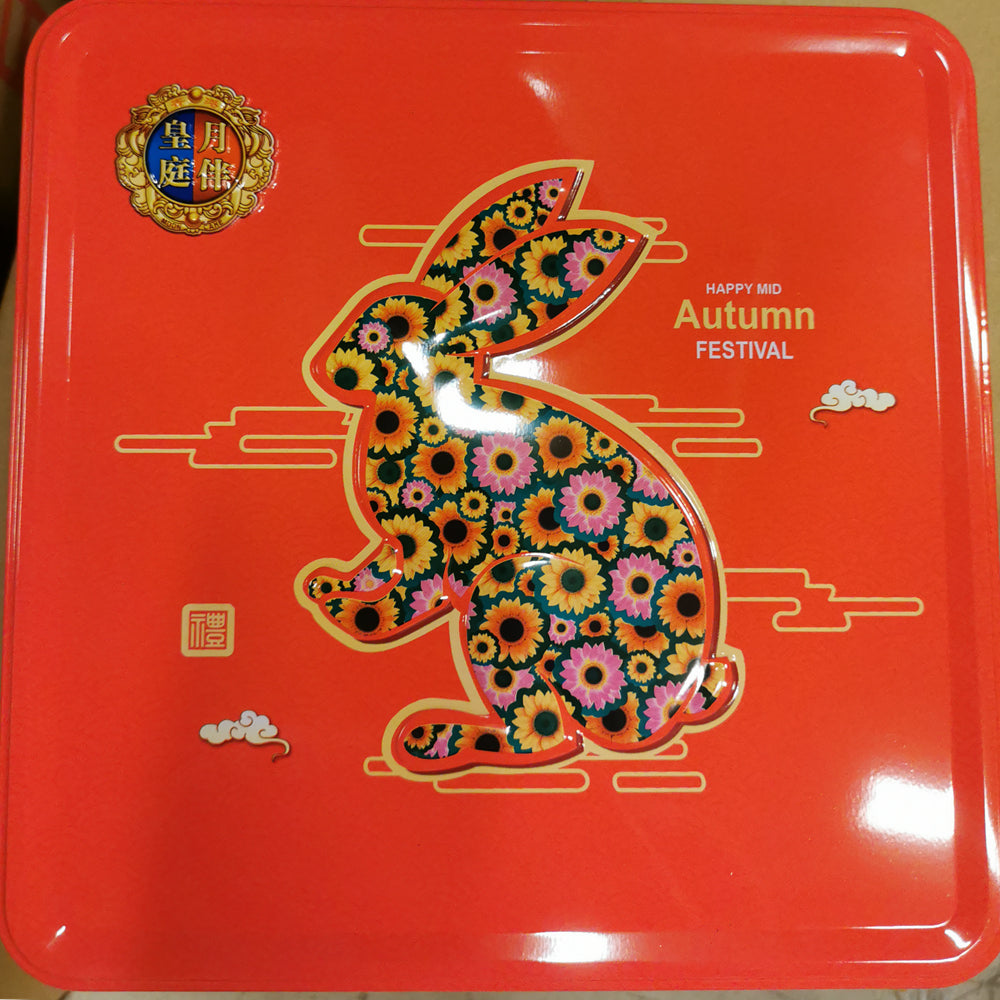 香港月伴皇庭 双黄红莲蓉月饼 4*188g