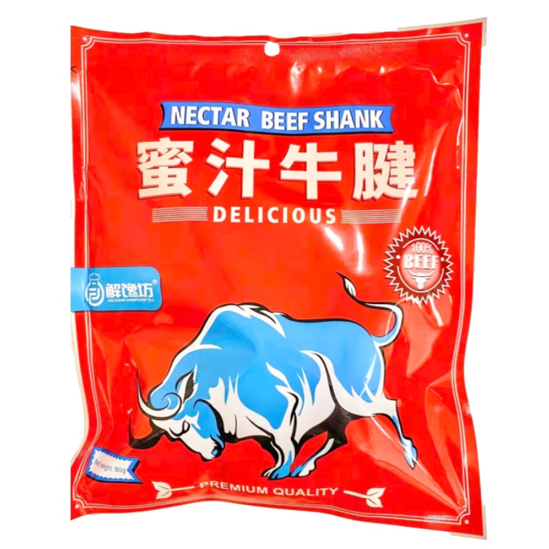 解馋坊 蜜汁牛腱 Veal With Sauce 90g