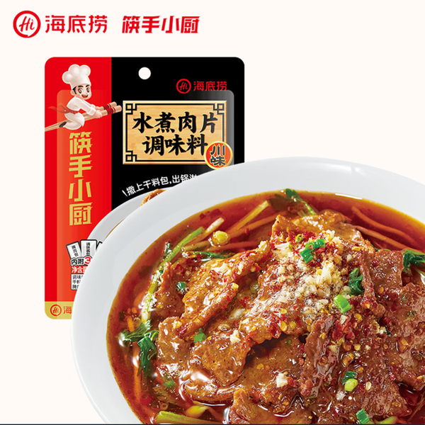 海底捞 水煮肉片调味料 Seasoning for Poached Spicy Meat Slices 100g