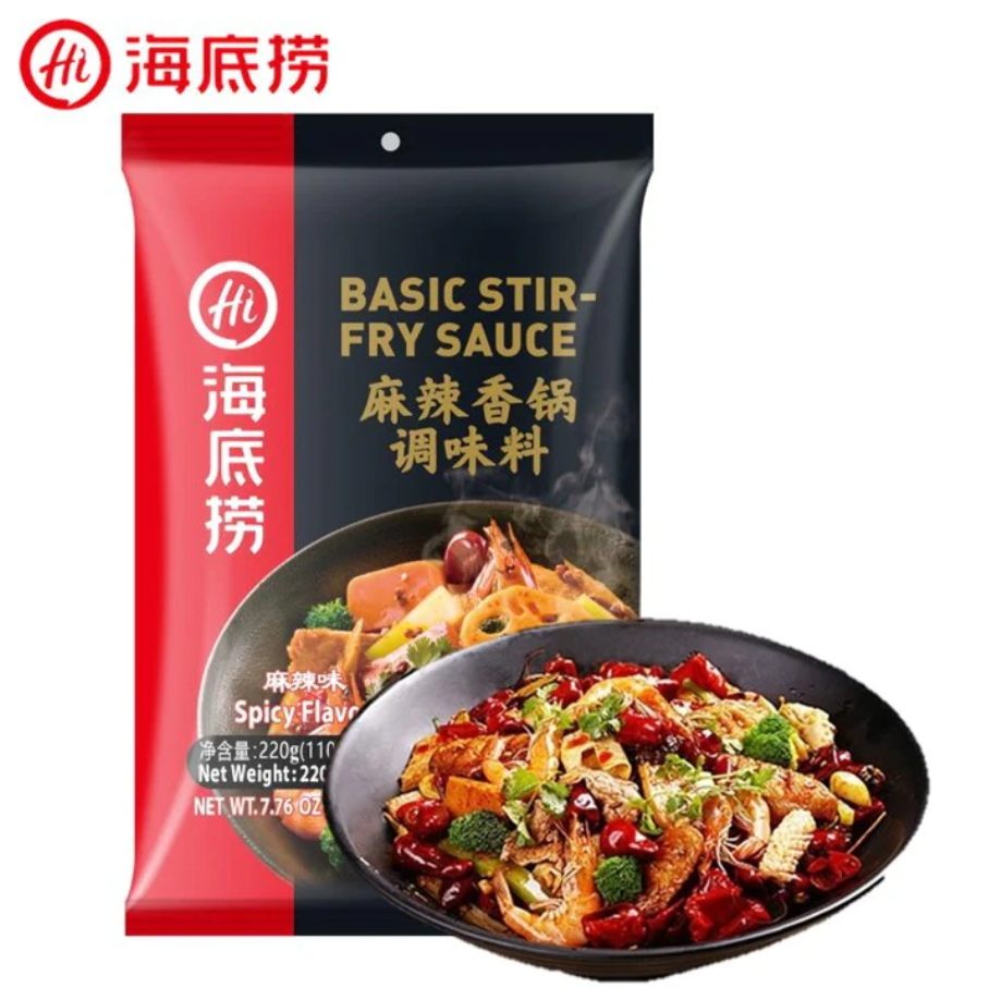 Haidilao Spicy Hot Pot Krydder Grunnrørssaus 2×110g