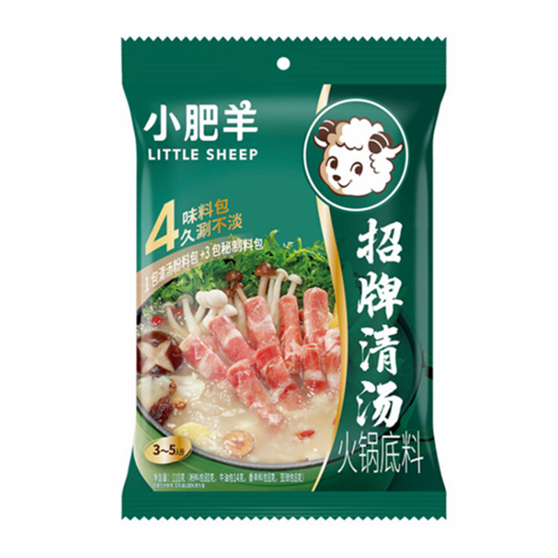 小肥羊 招牌清汤火锅底料-Hot Pot Soup Base-110g