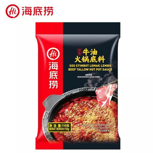 海底捞 浓香牛油火锅底料 Spicy Beef Hot Pot Seasoning 150g