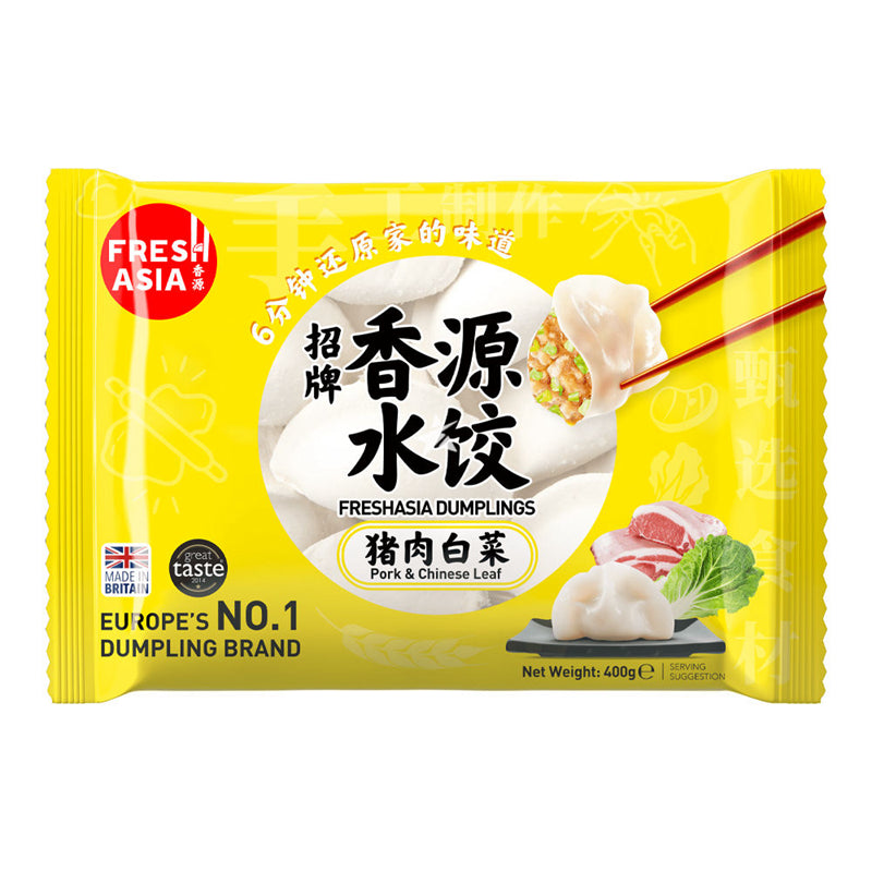 ❄️Xiangyuan-svine- og kåldumplings er kun tilgjengelig for henting eller levering på lager