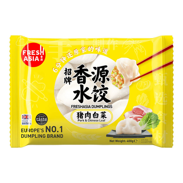 ❄️香源 猪肉白菜水饺 限仓库自取或配送! Pork & Chinese Leaf Dumplings 400g