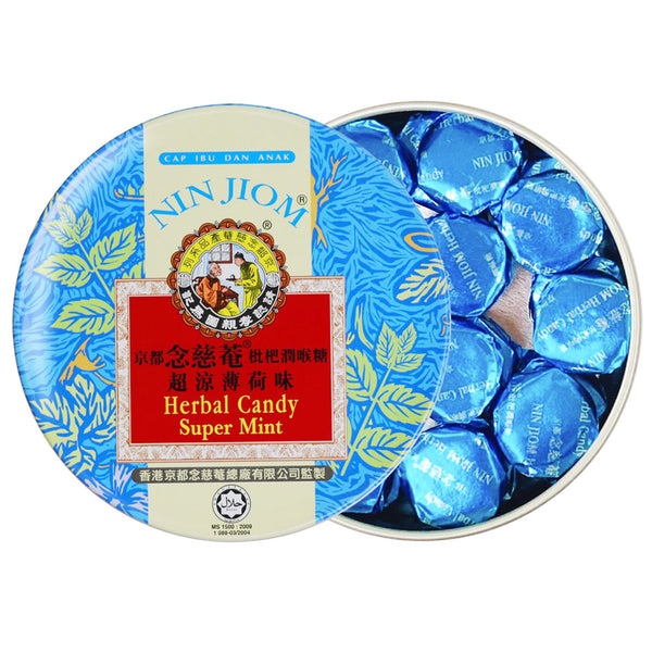 念慈菴 枇杷润喉糖 超凉薄荷-Herbal Candy Super Mint -60g
