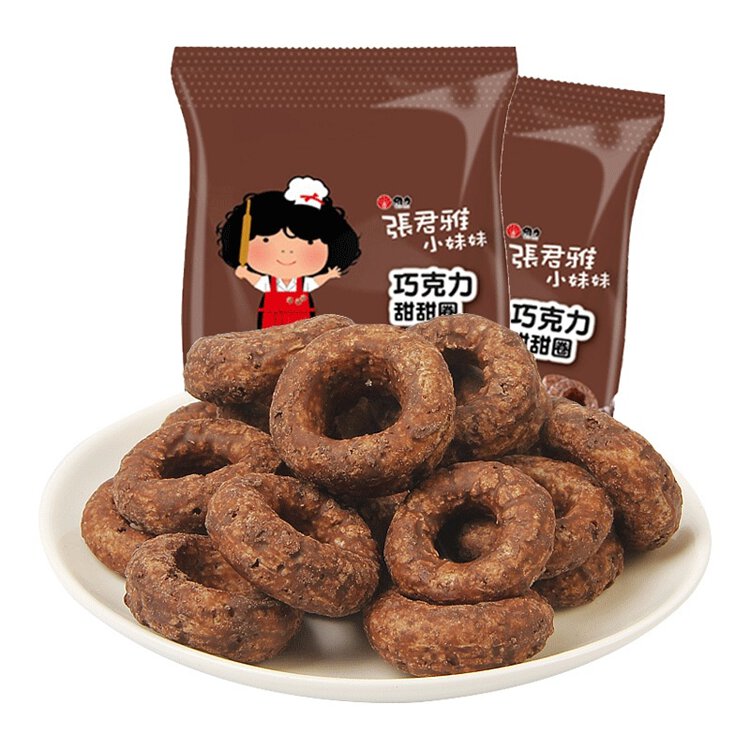 张君雅 巧克力甜甜圈 Baked Rice Snack Chocolate 45g