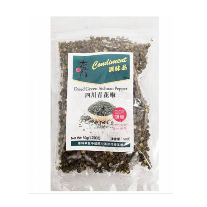 太阳门 四川青花椒  Sichuan Green Peppercorns 50g