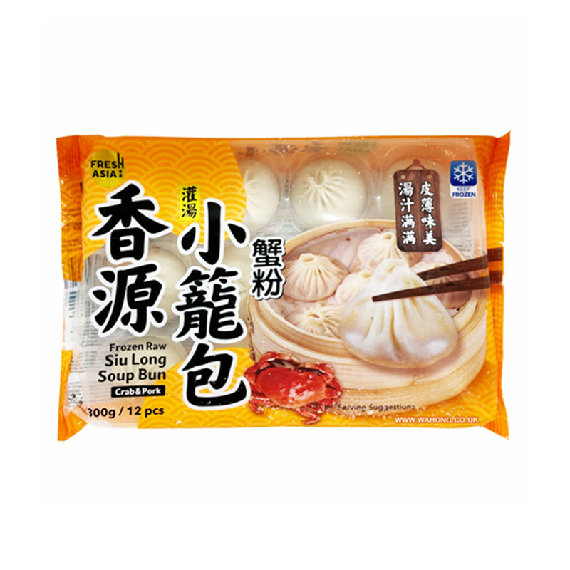 ❄️香源 蟹粉小笼包(猪肉)-限仓库自取或配送! Siu Long Soup Bun Crab&Pork 300g
