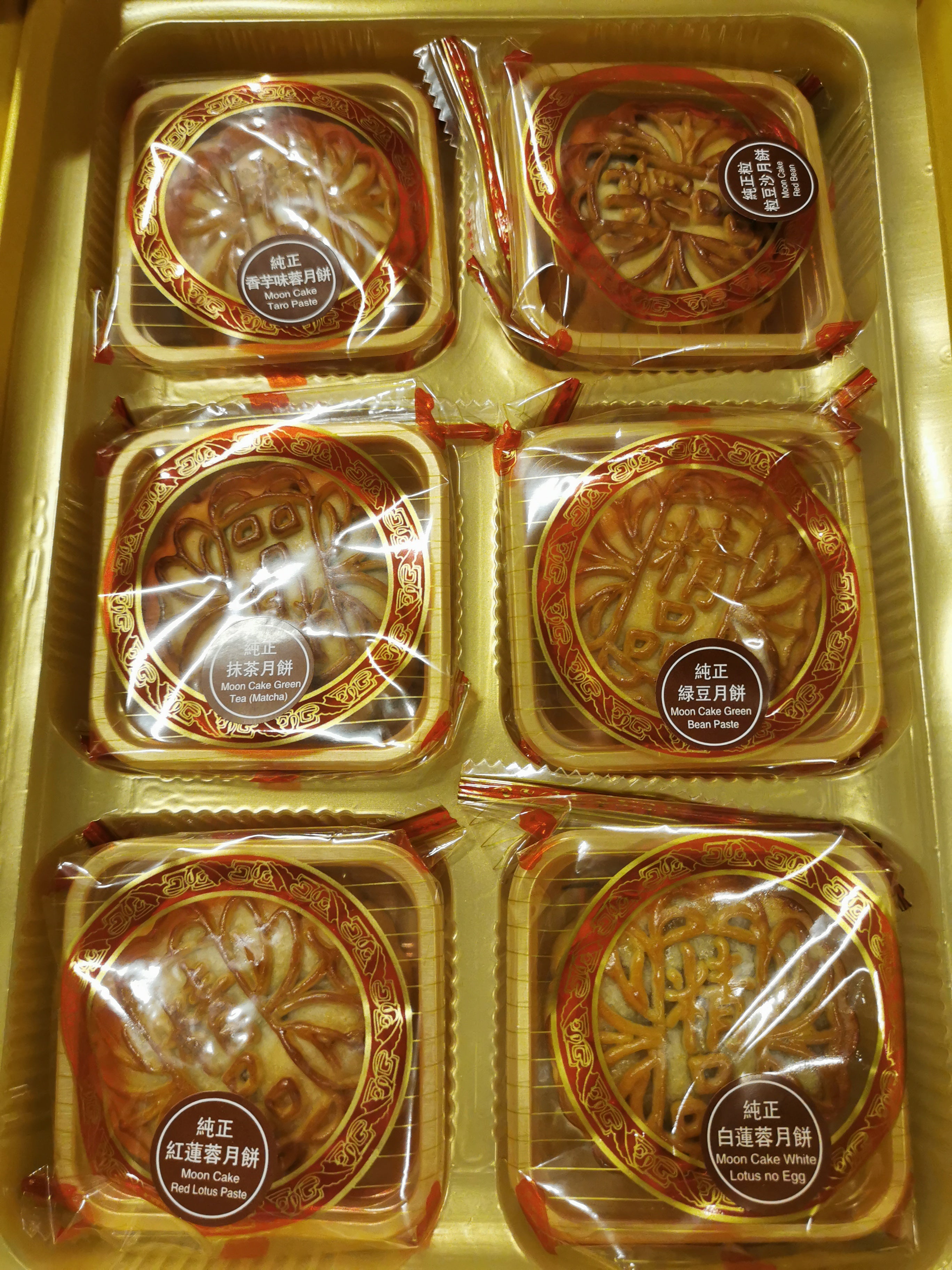 香港月伴皇庭 六福星传统月饼 礼盒装 480g