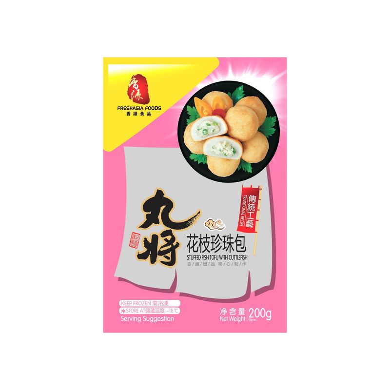 ❄️ 香源 丸将花枝珍珠包- 限仓库自取或配送! Stuffed Fish Tofu with Cuttlefish 200g