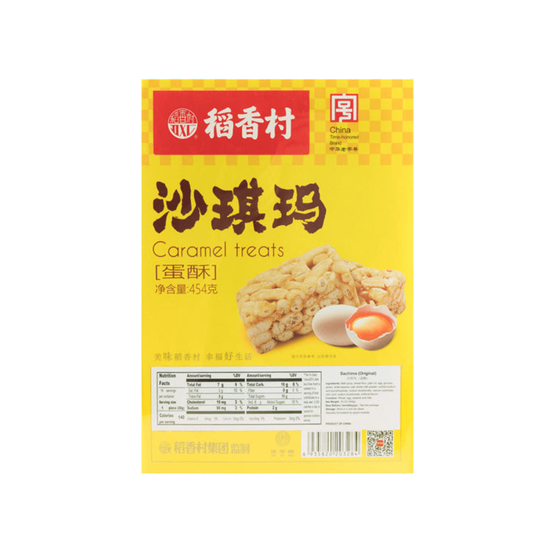 稻香村 蛋酥沙琪玛 Sachima Original 454g
